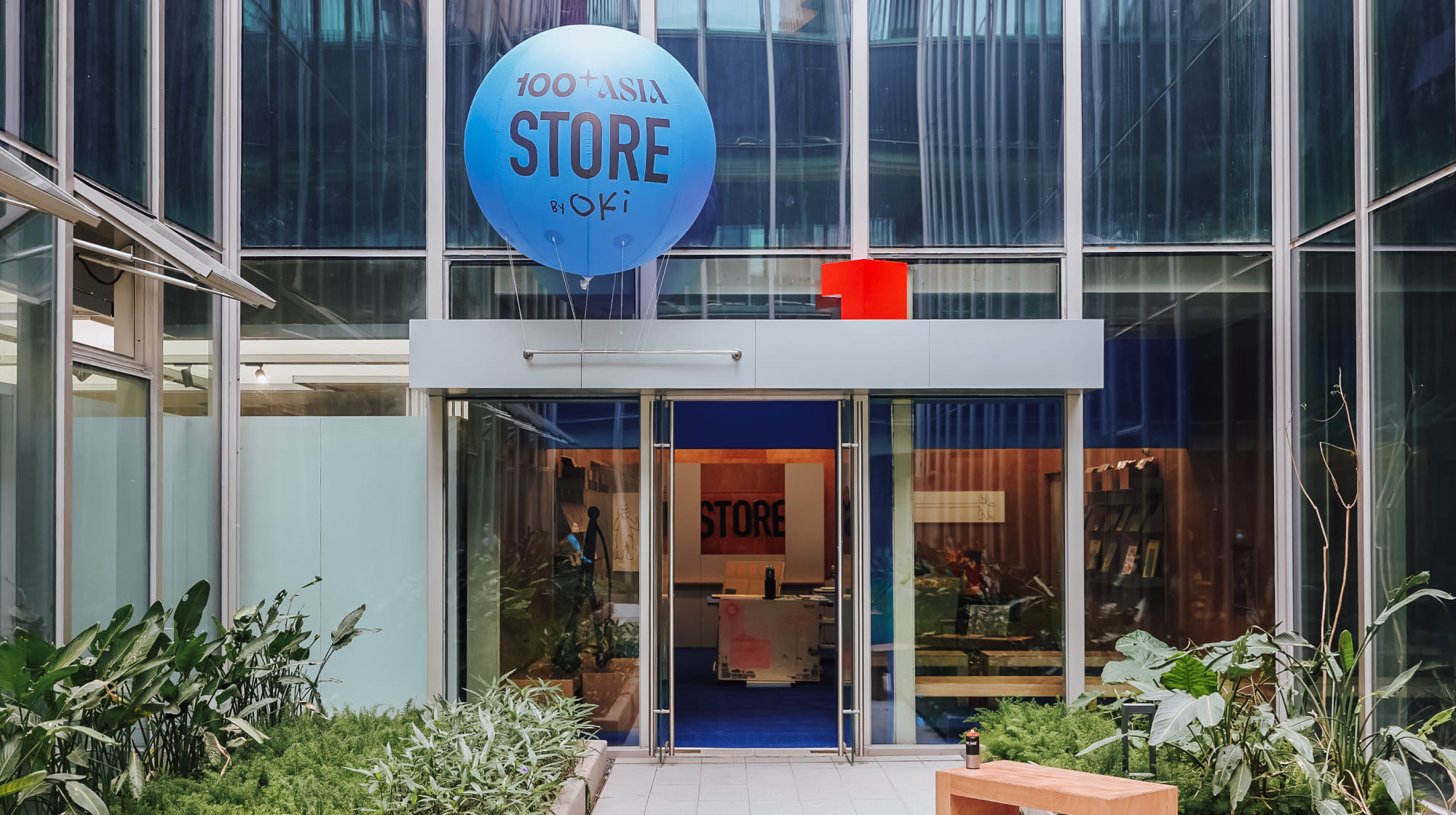 知间艺术集合店