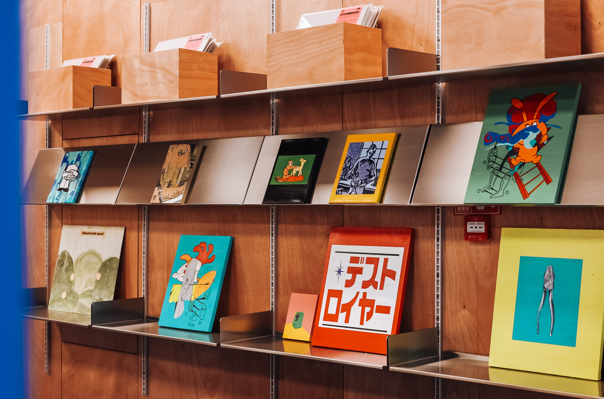 知间艺术集合店