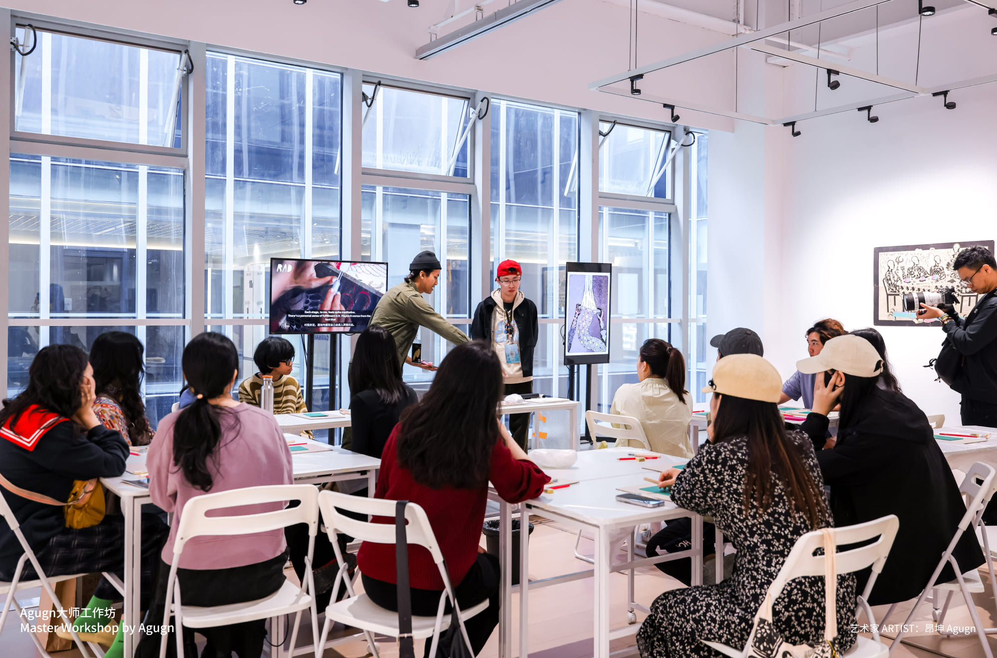 Agugn大师工作坊