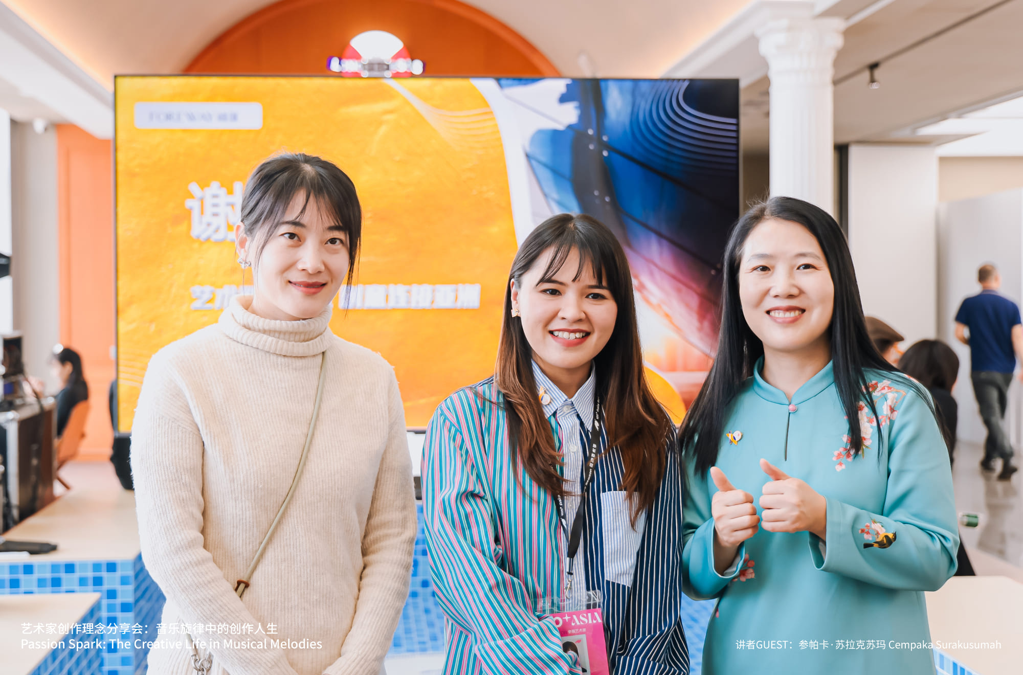 艺术家创作理念分享会：音乐旋律中的创作人生