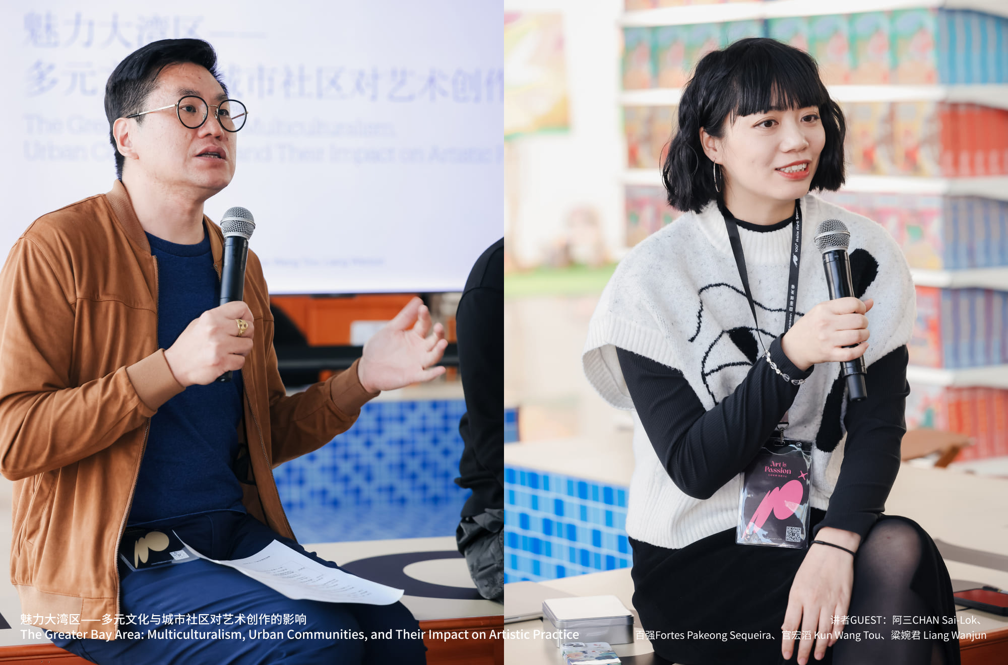 魅力大湾区——多元文化与城市社区对艺术创作的影响