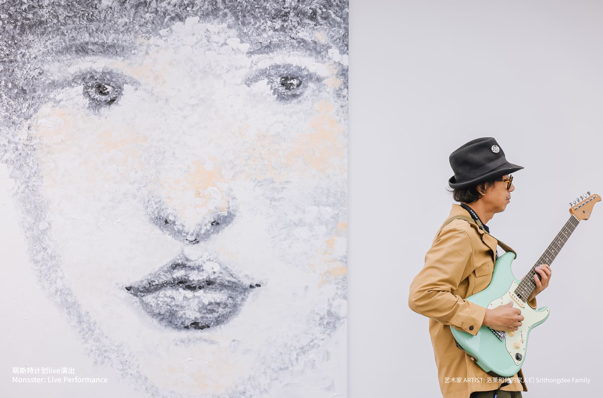 萌斯特计划live演出