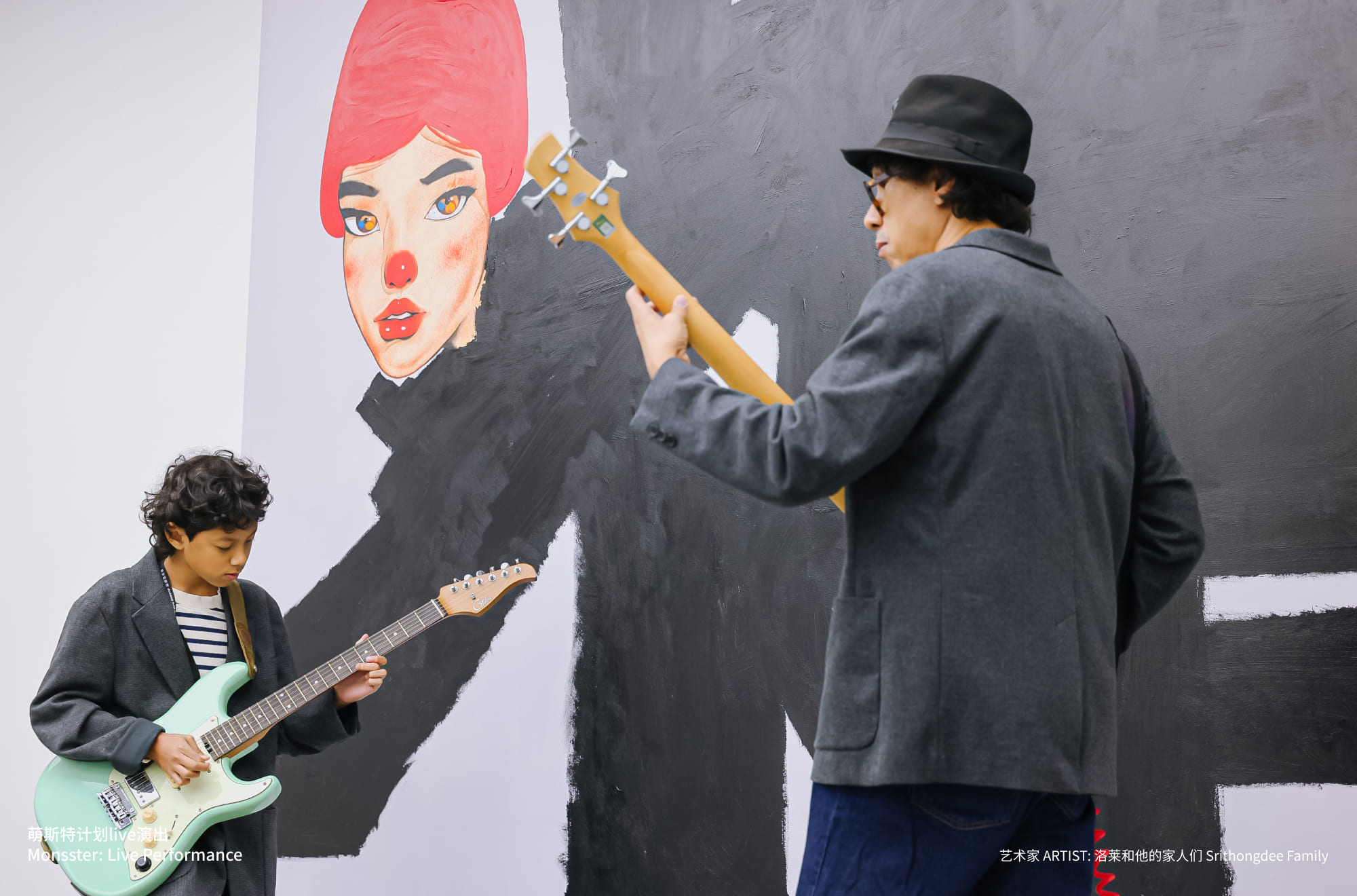 Monsster: Live Performance