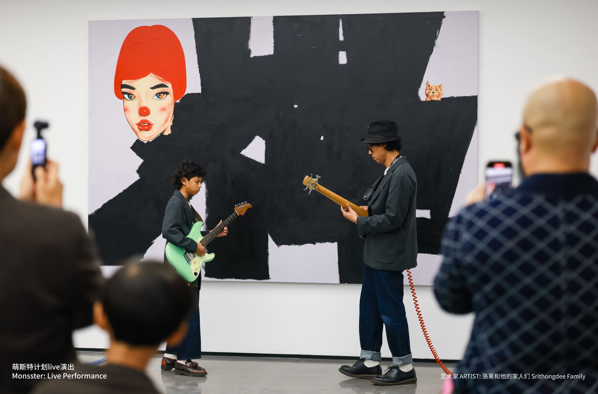 Monsster: Live Performance