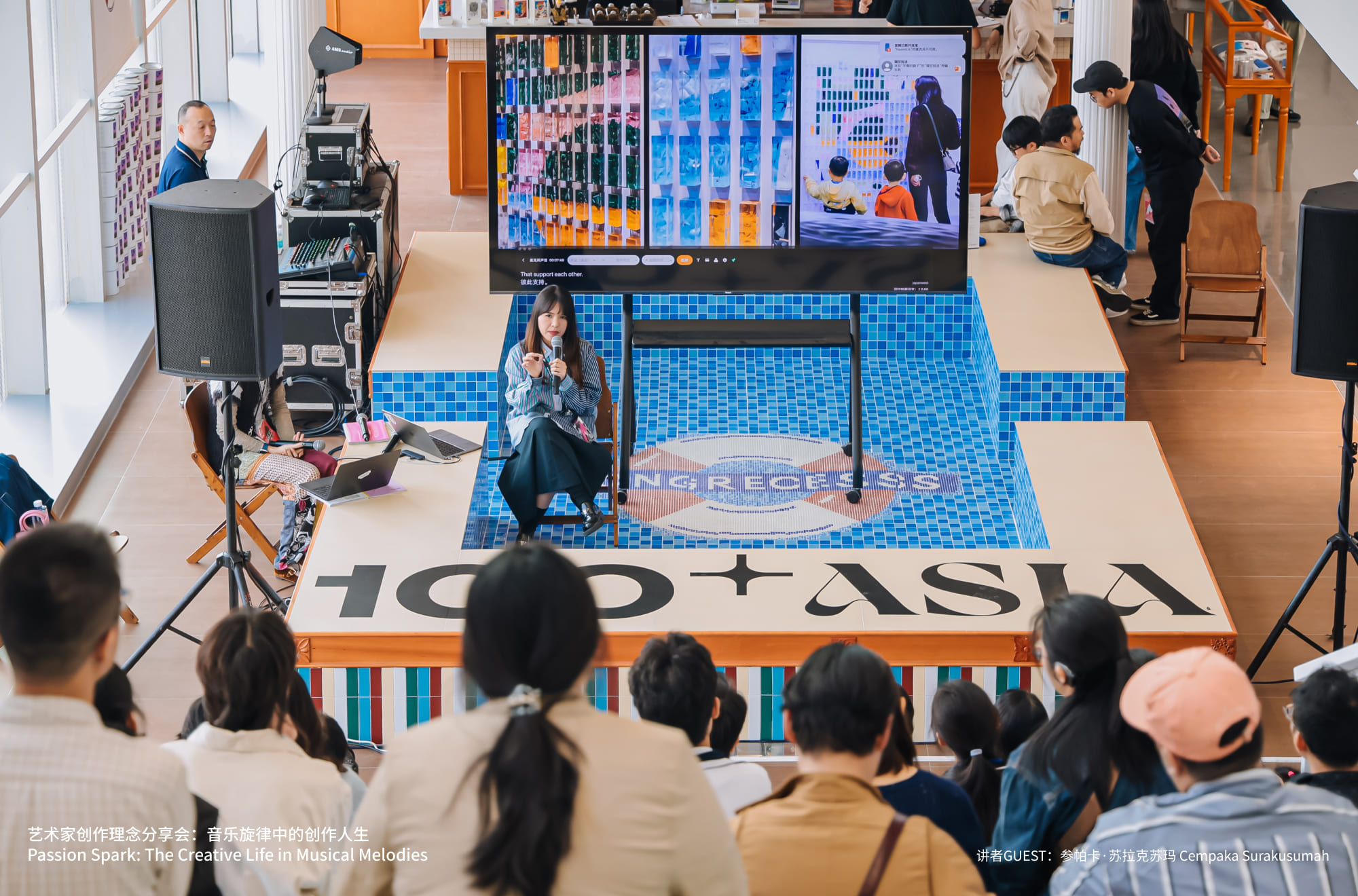 Passion Spark: The Creative Life in Musical Melodies