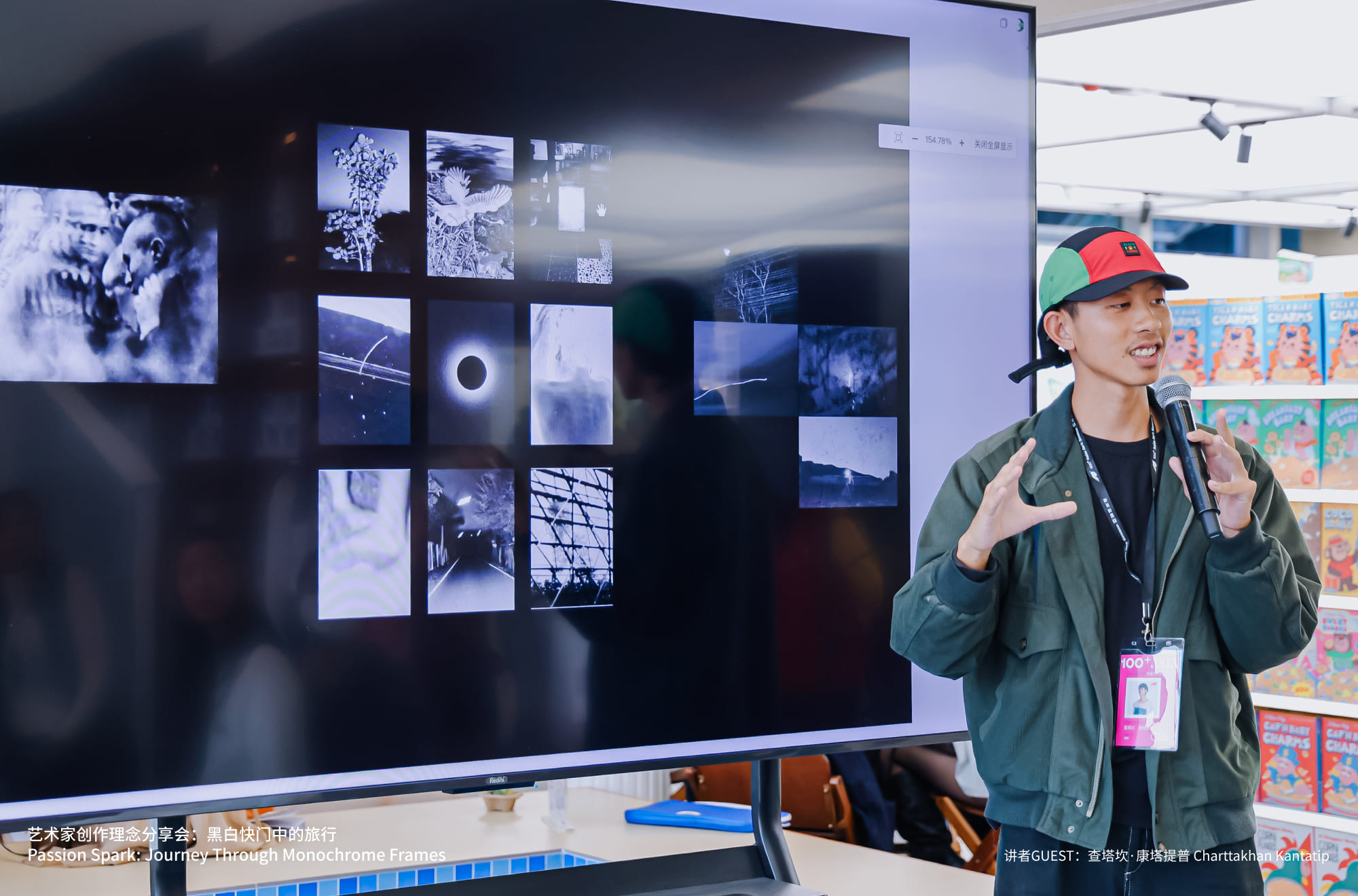 Passion Spark: Journey Through Monochrome Frames