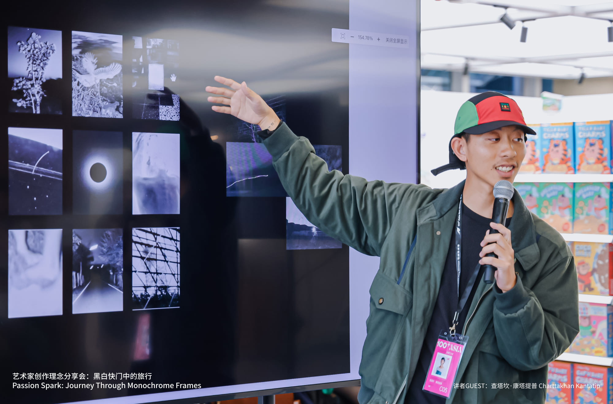 Passion Spark: Journey Through Monochrome Frames