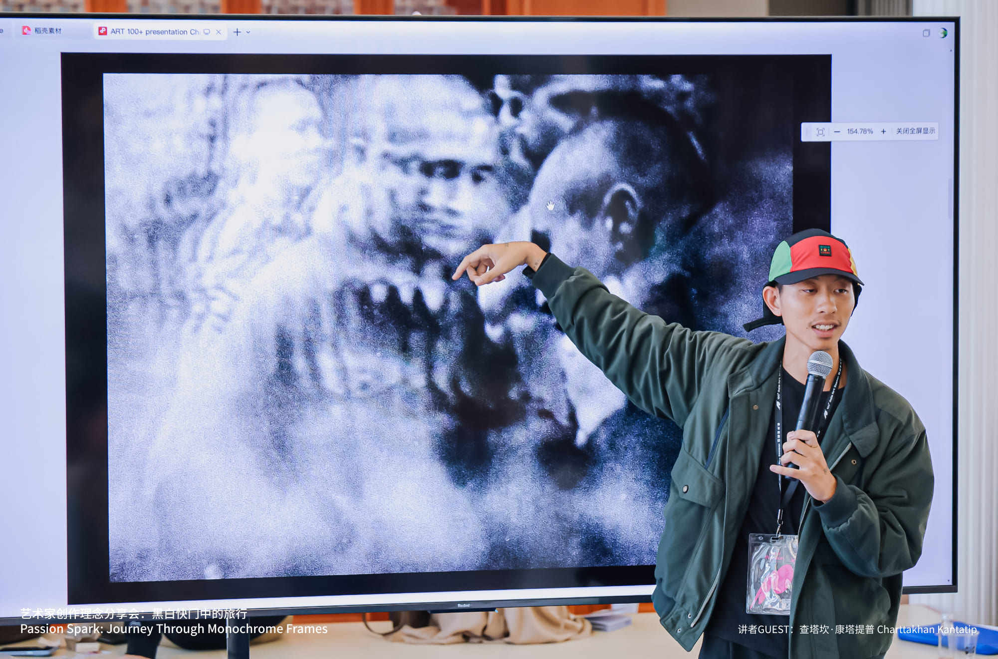 Passion Spark: Journey Through Monochrome Frames