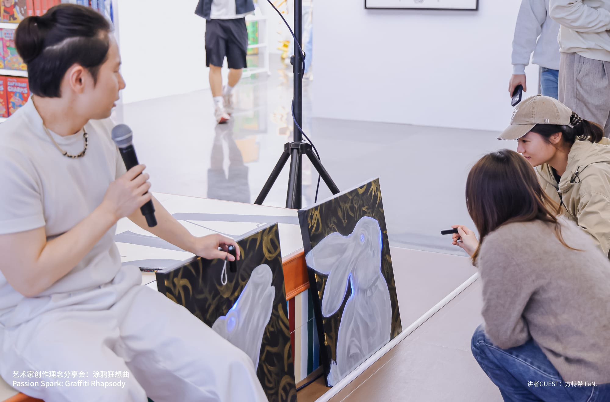 Passion Spark: Graffiti Rhapsody