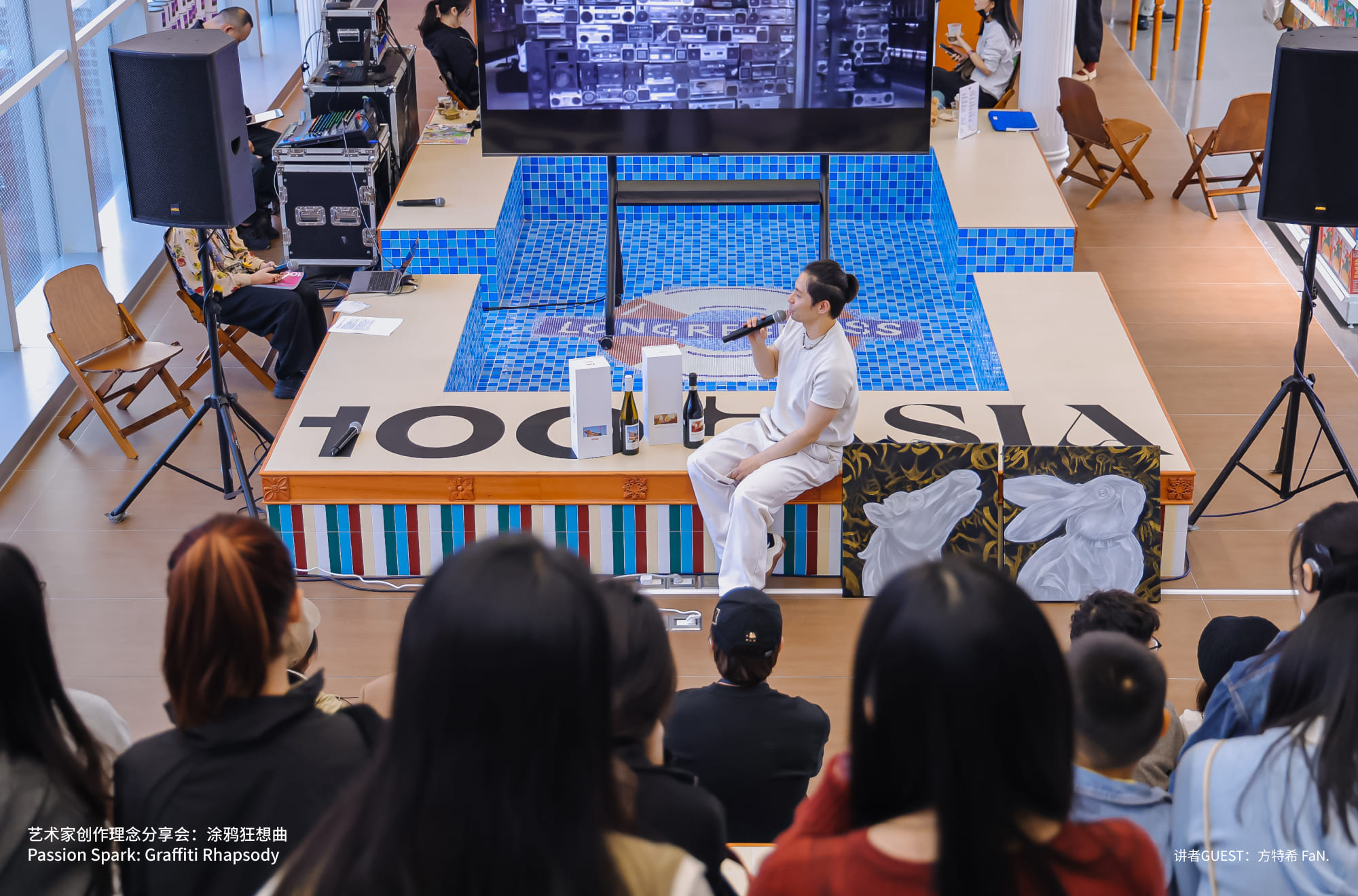 Passion Spark: Graffiti Rhapsody