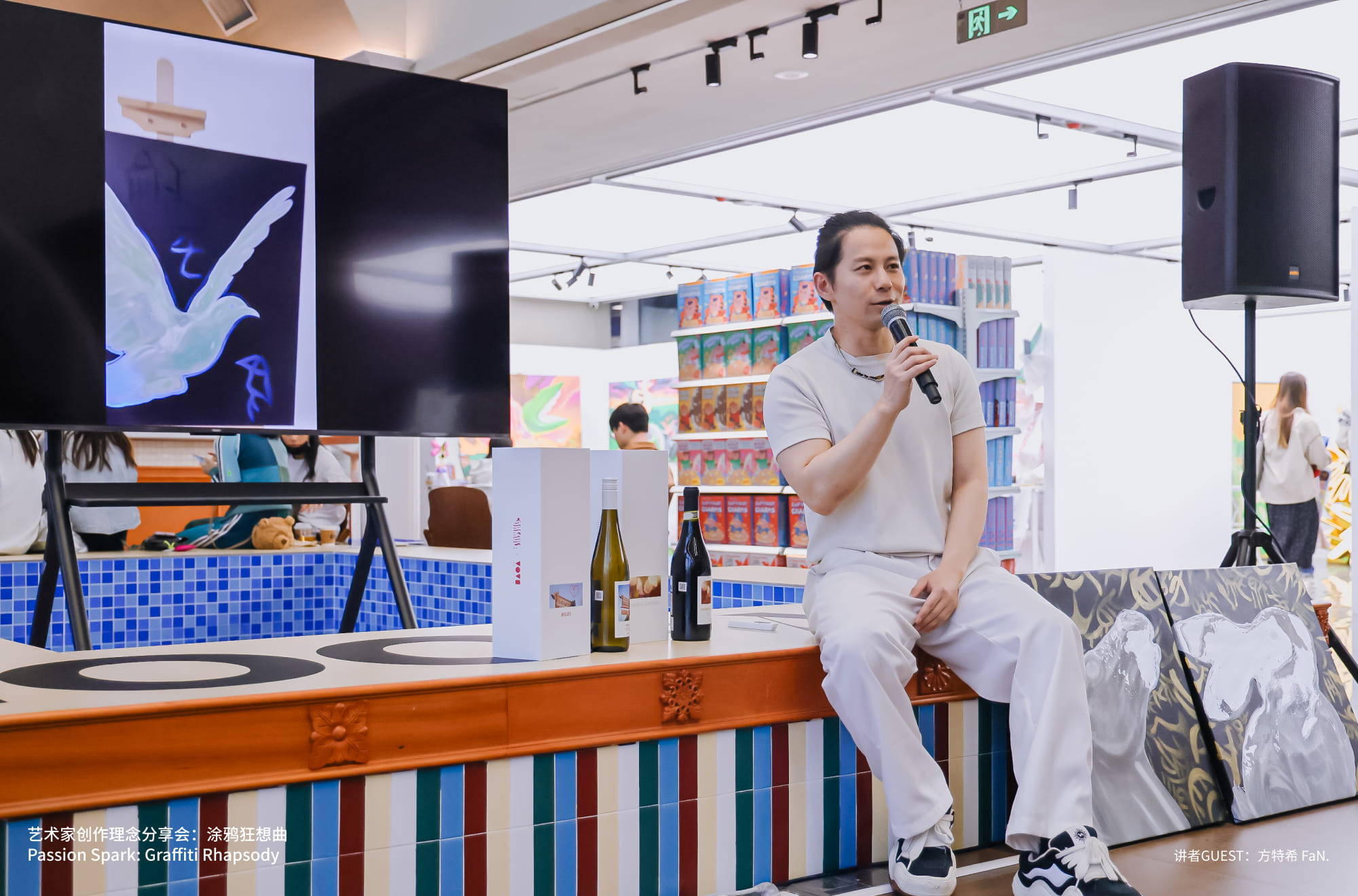 Passion Spark: Graffiti Rhapsody