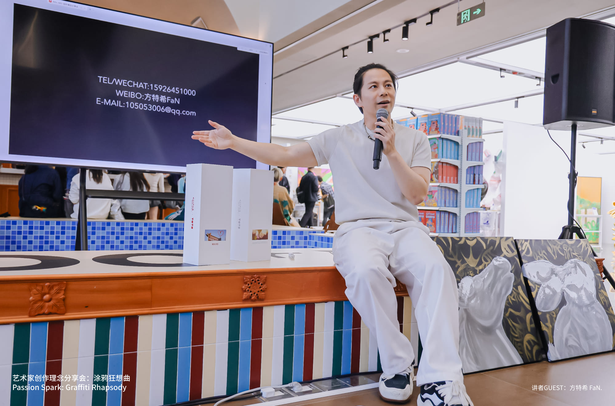 Passion Spark: Graffiti Rhapsody