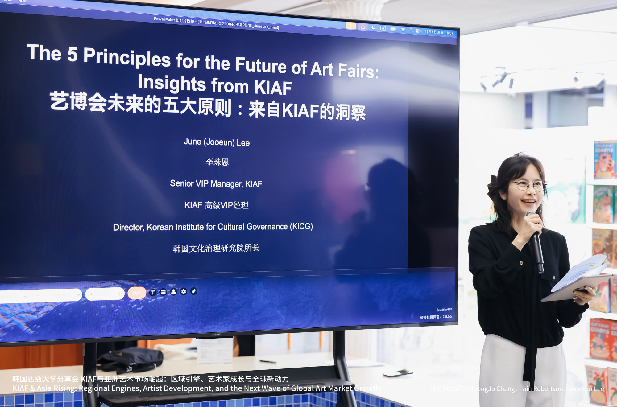 KIAF & Asia Rising: Regional Engines, Artist Development, and the Next 