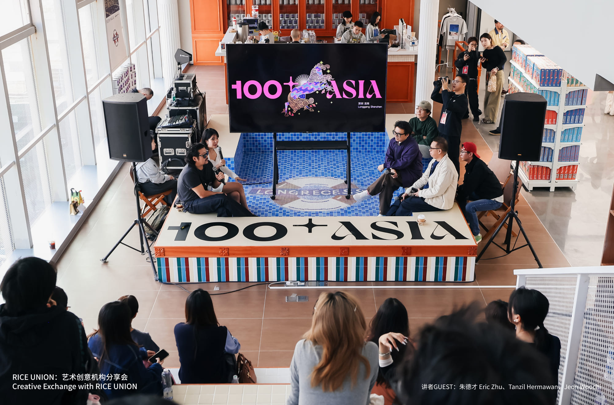 Creative Exchange with RICE UNION