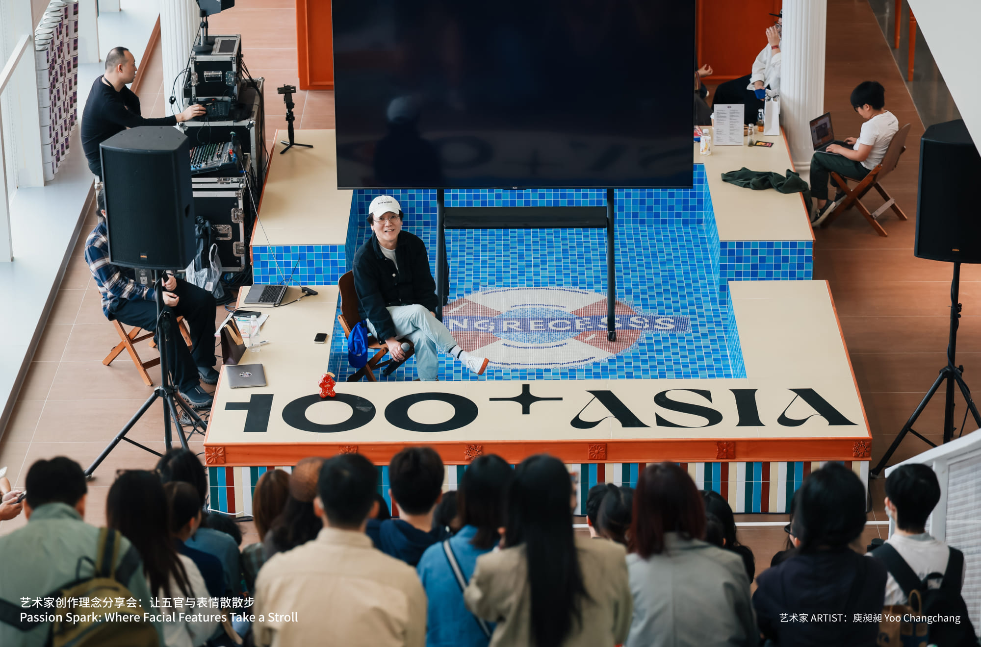 Passion Spark: Where Facial Features Take a Stroll